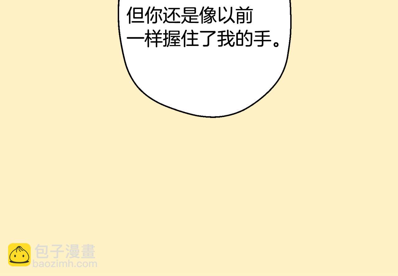 第36话 还好有你陪我94