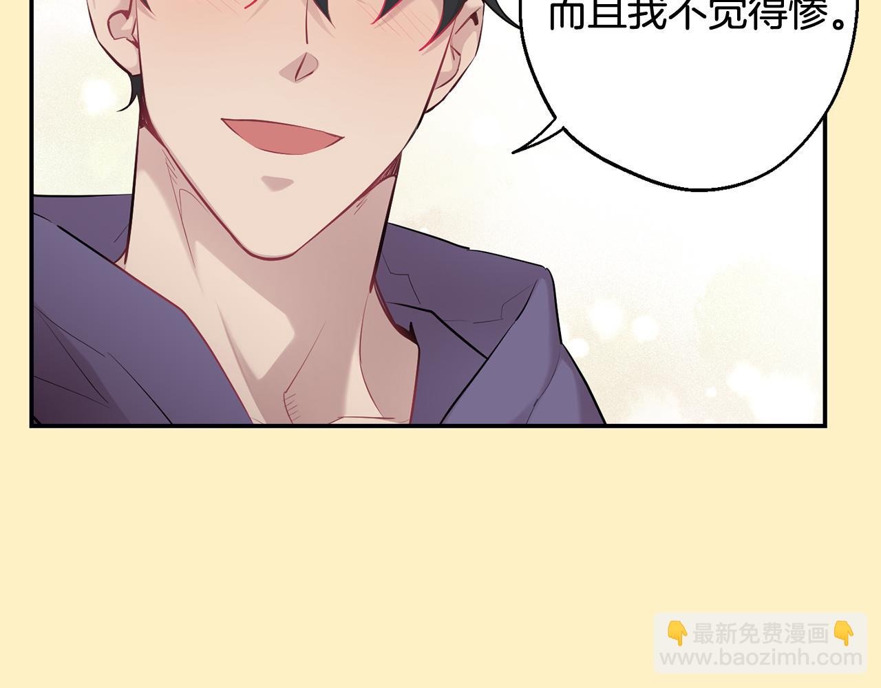 第36话 还好有你陪我99