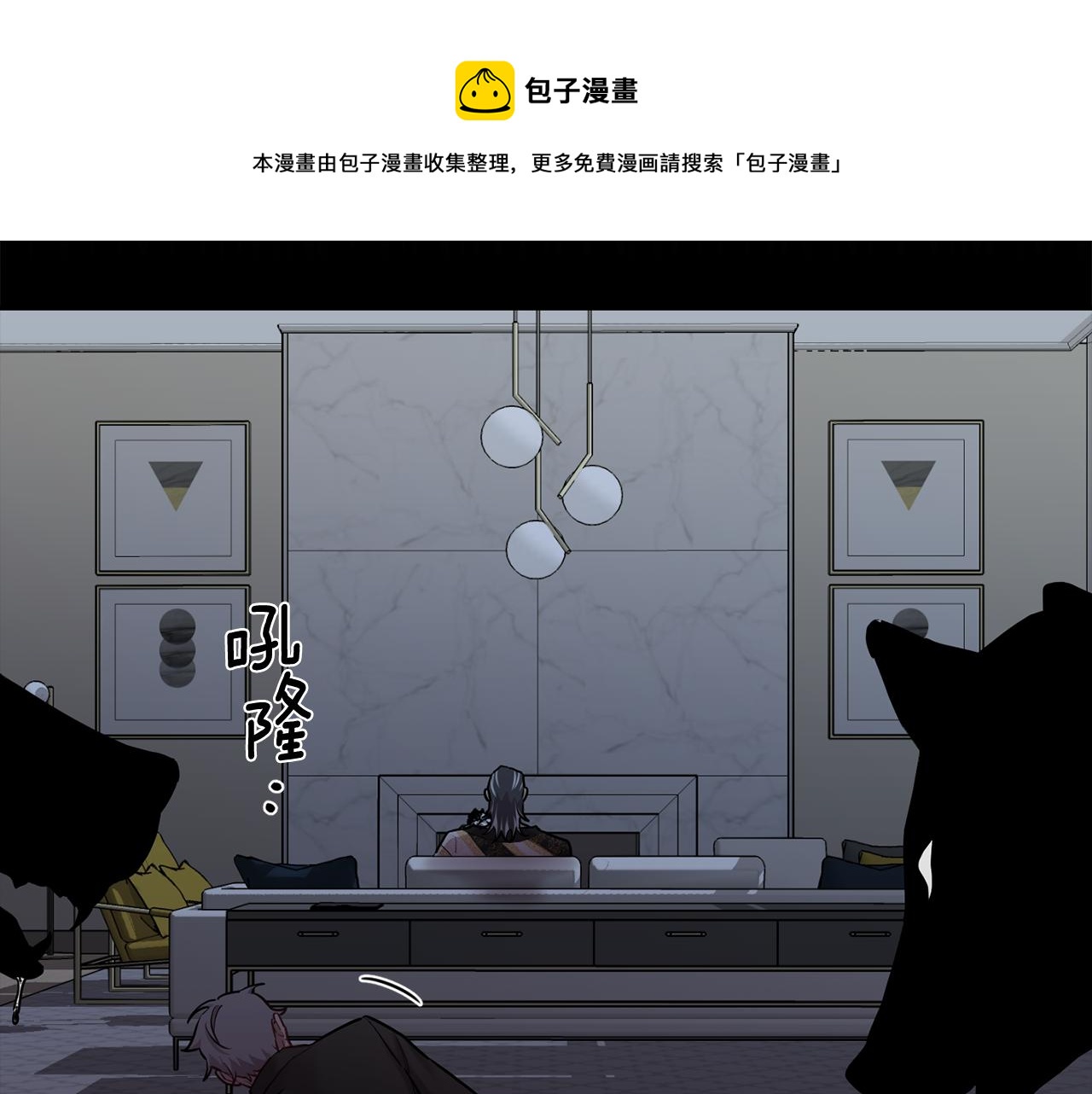 第一季完结篇 选择112
