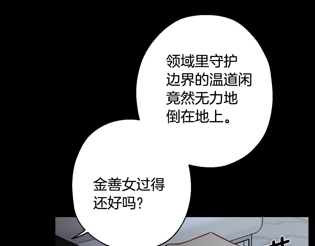 第一季完结篇 选择114