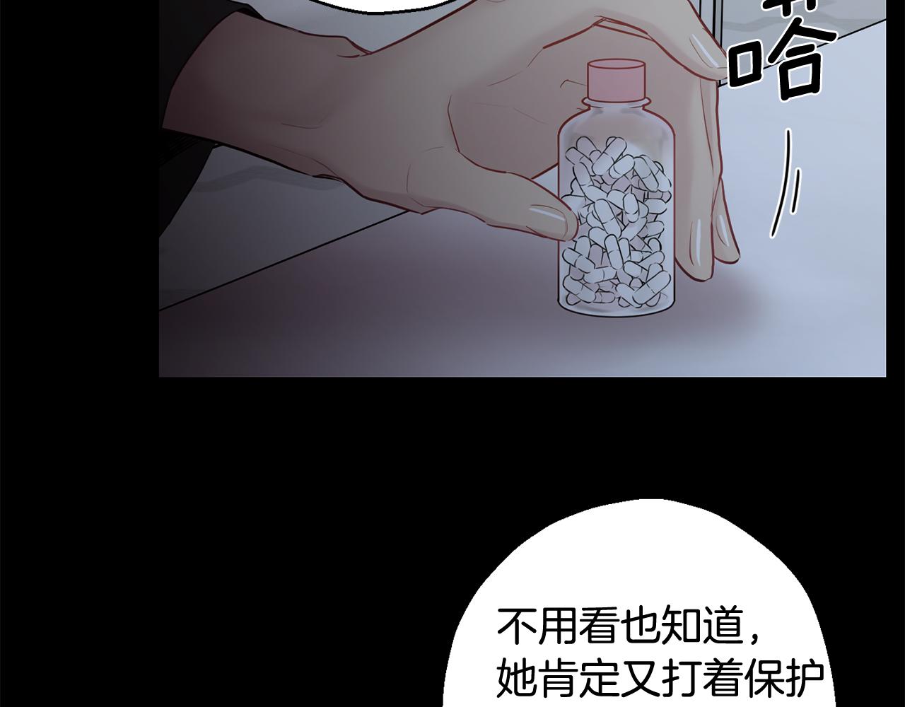 第一季完结篇 选择115