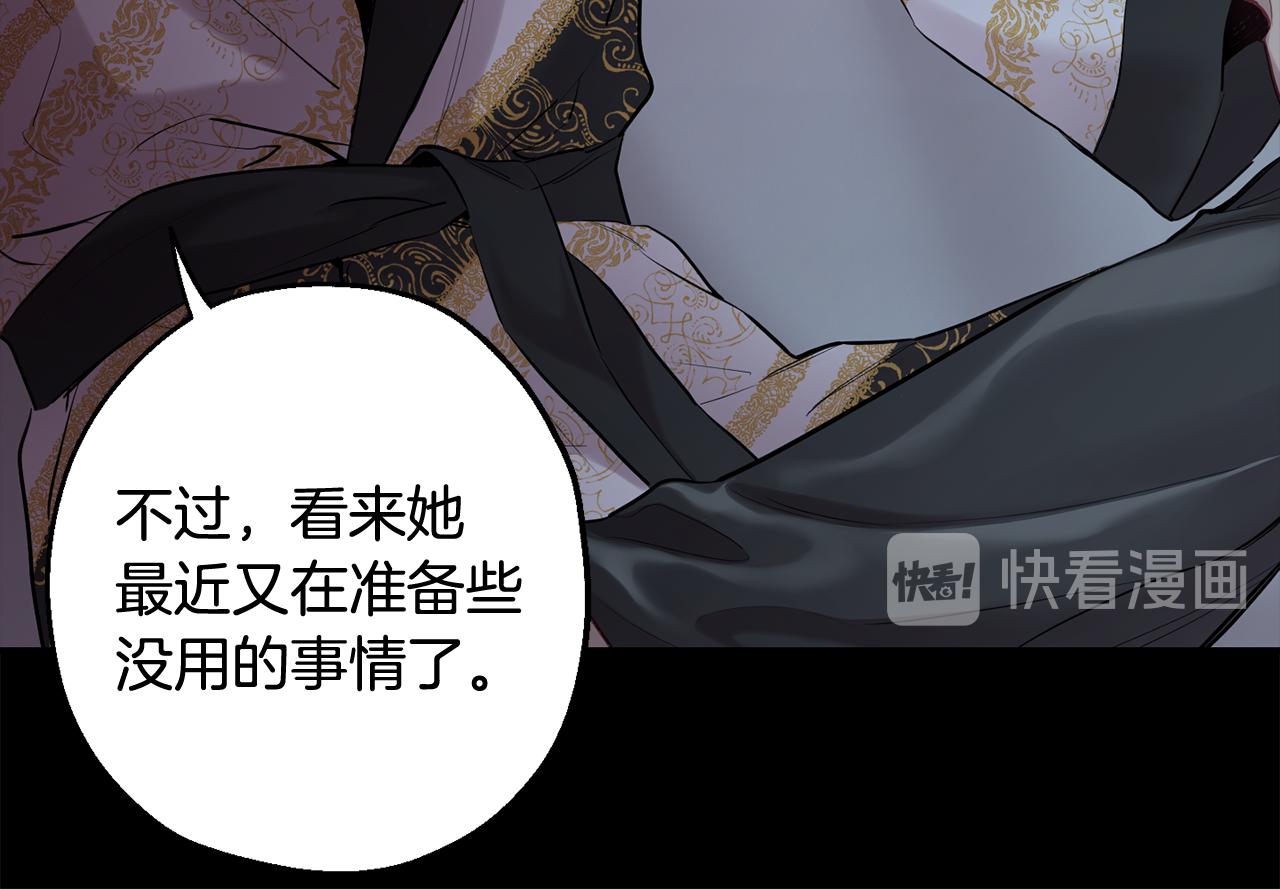 第一季完结篇 选择117