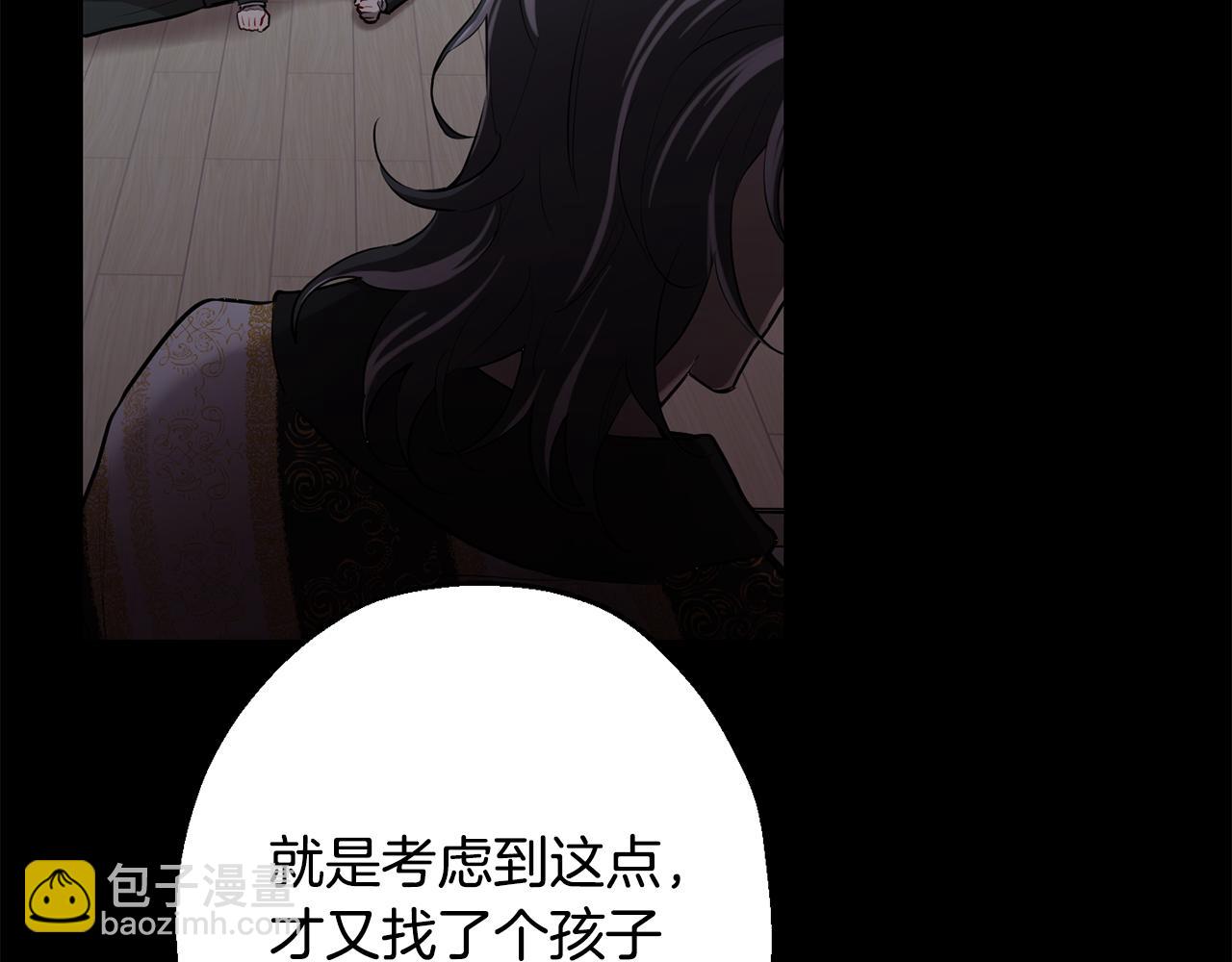 第一季完结篇 选择119