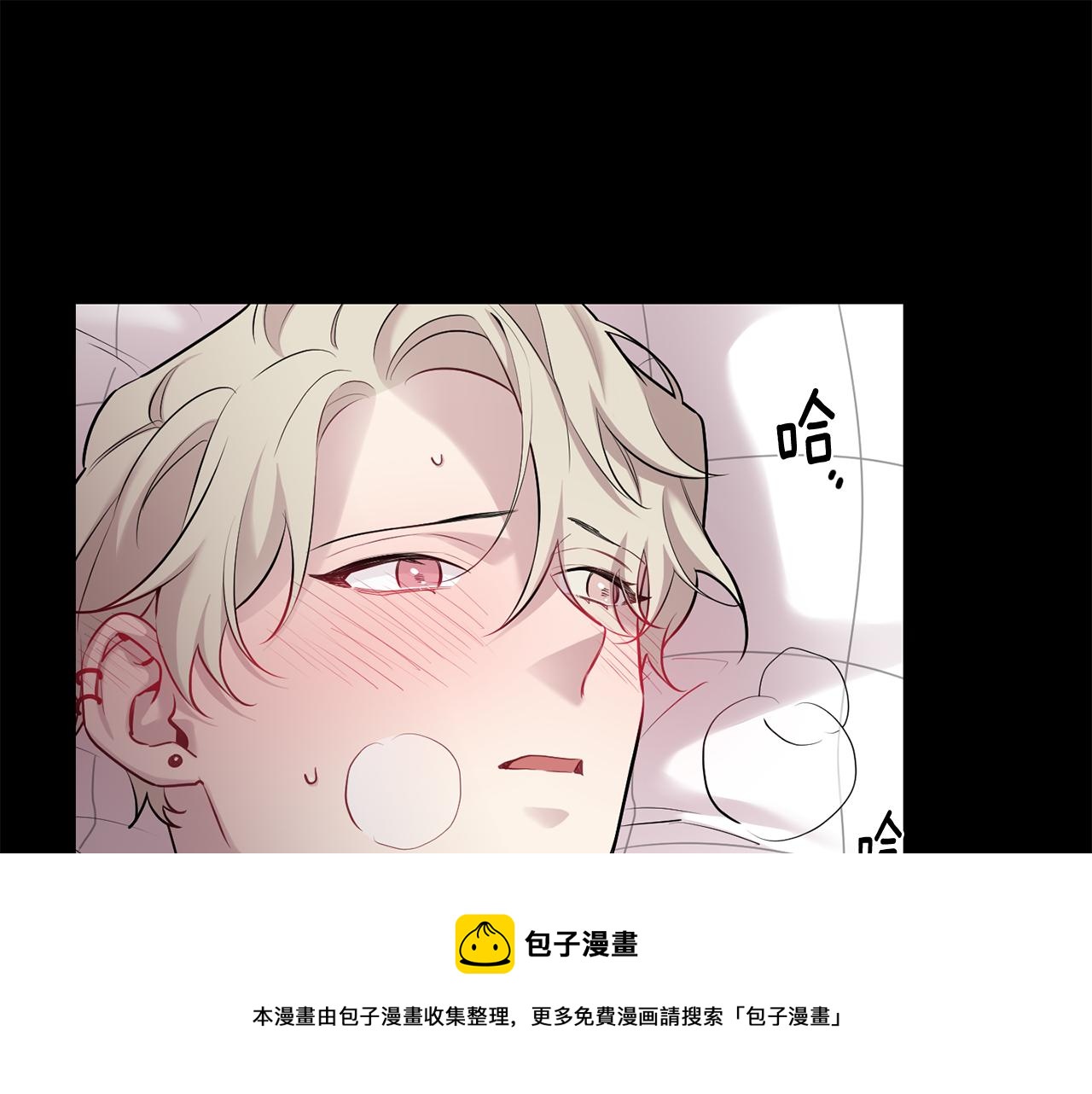 第一季完结篇 选择12