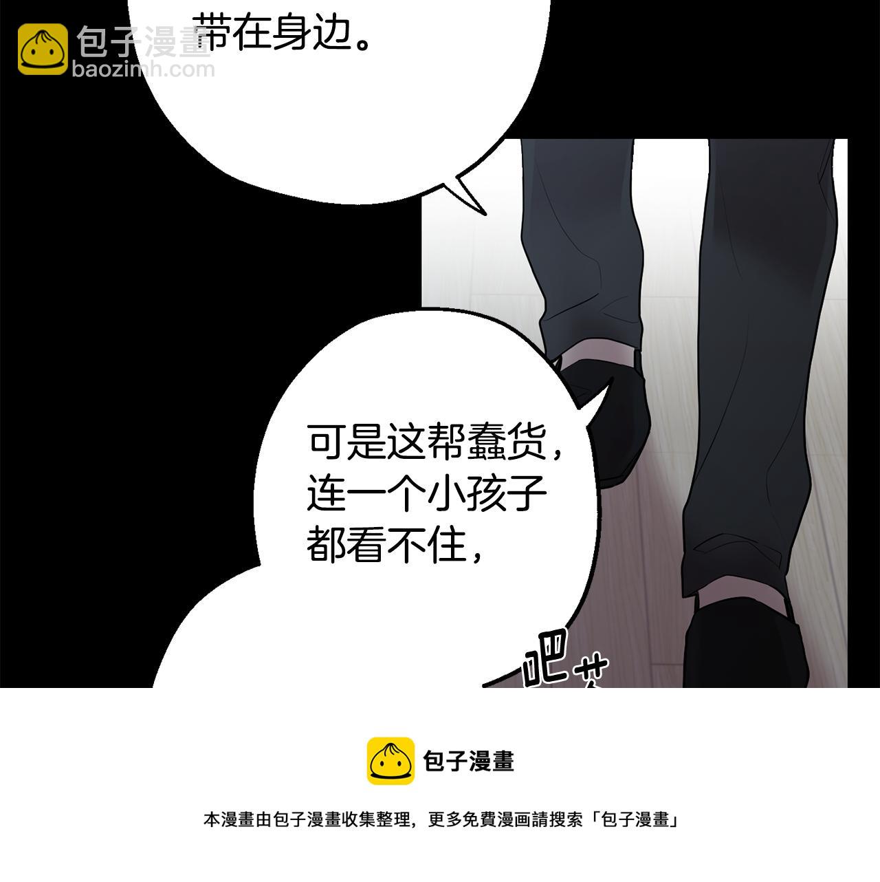 第一季完结篇 选择120