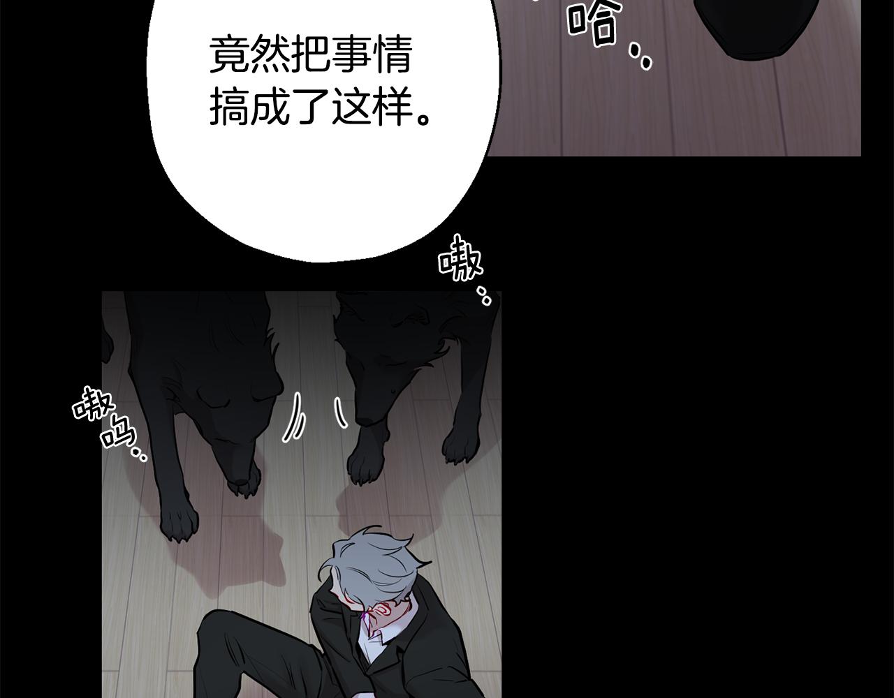 第一季完结篇 选择121