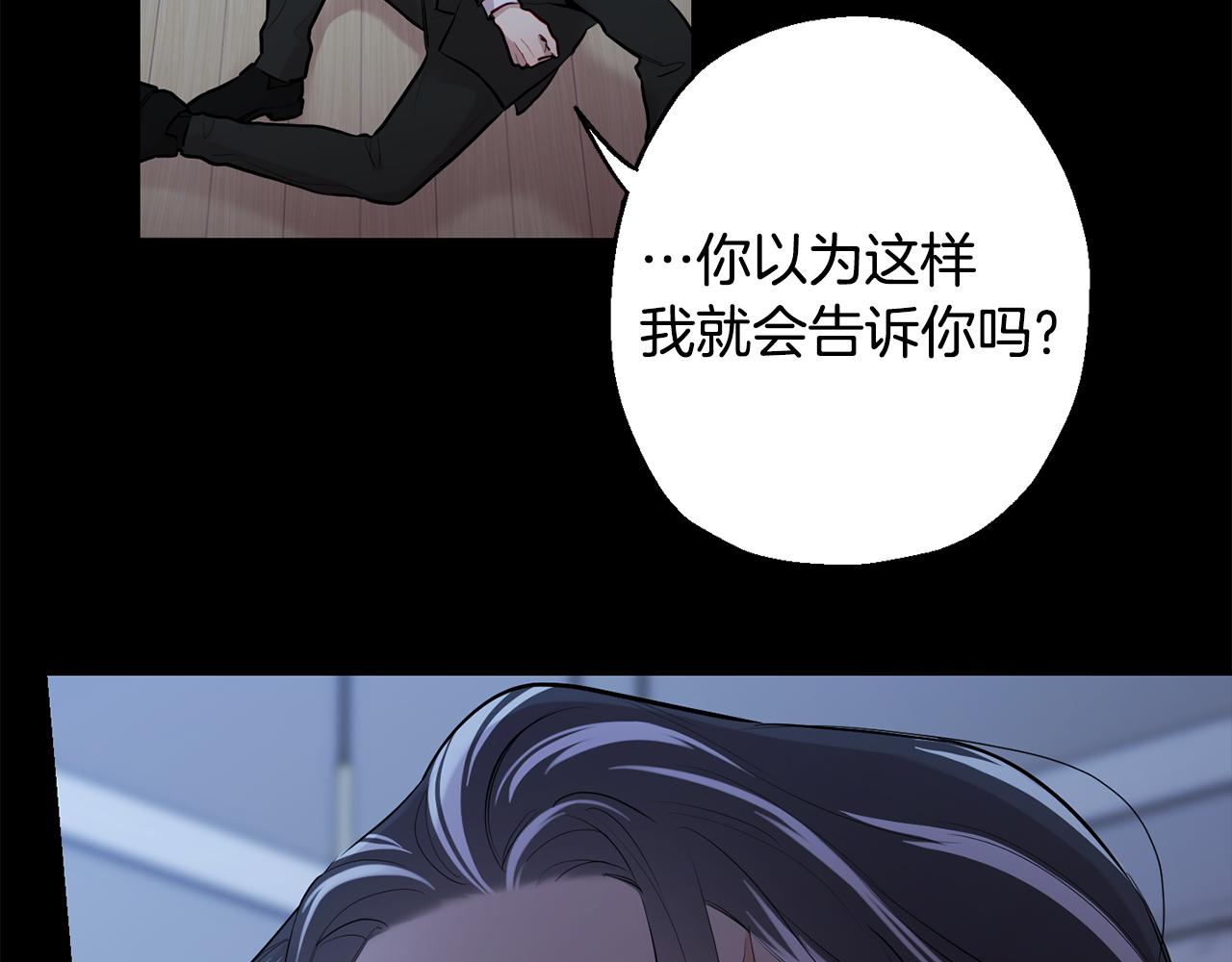 第一季完结篇 选择122