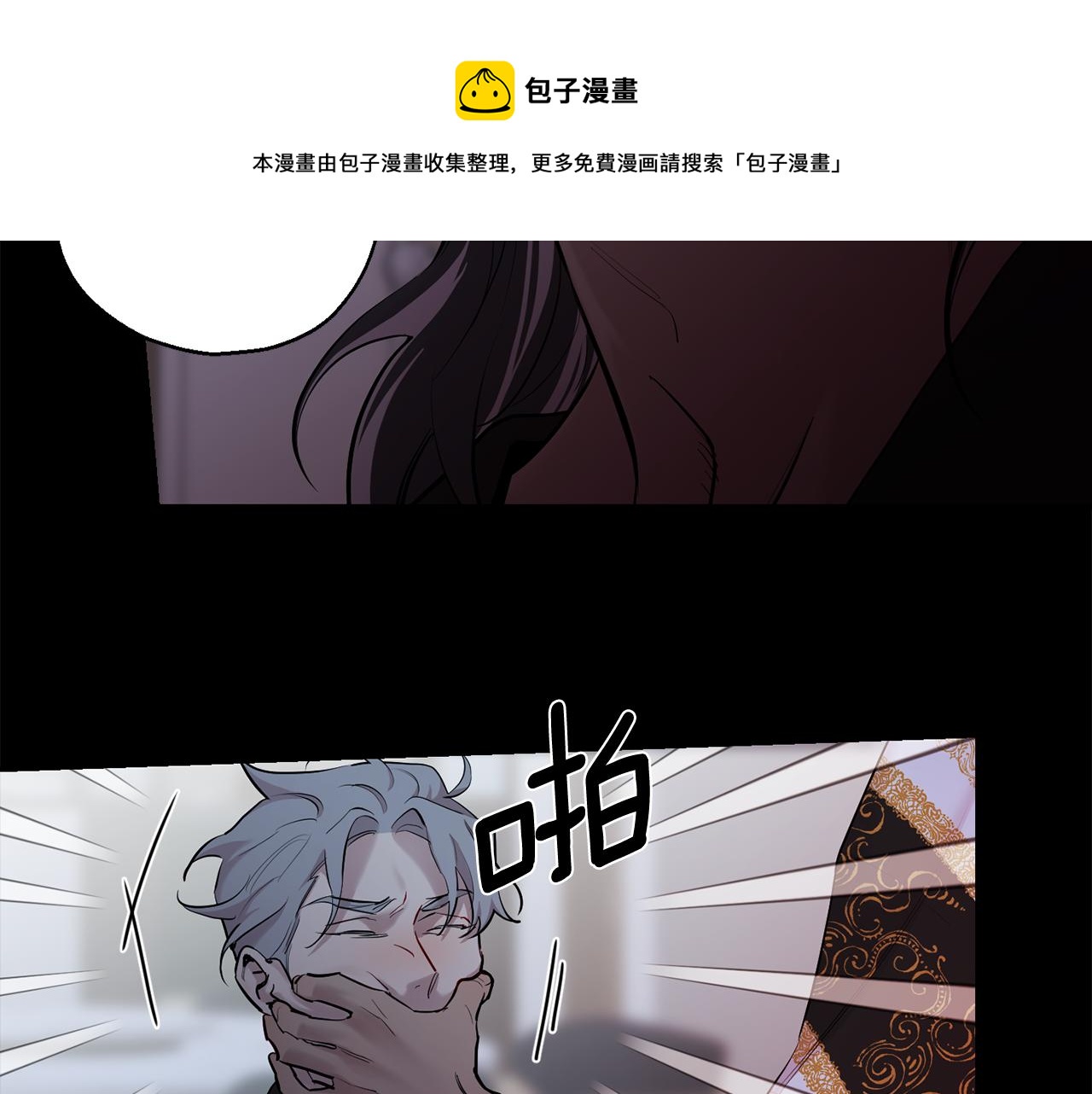 第一季完结篇 选择124