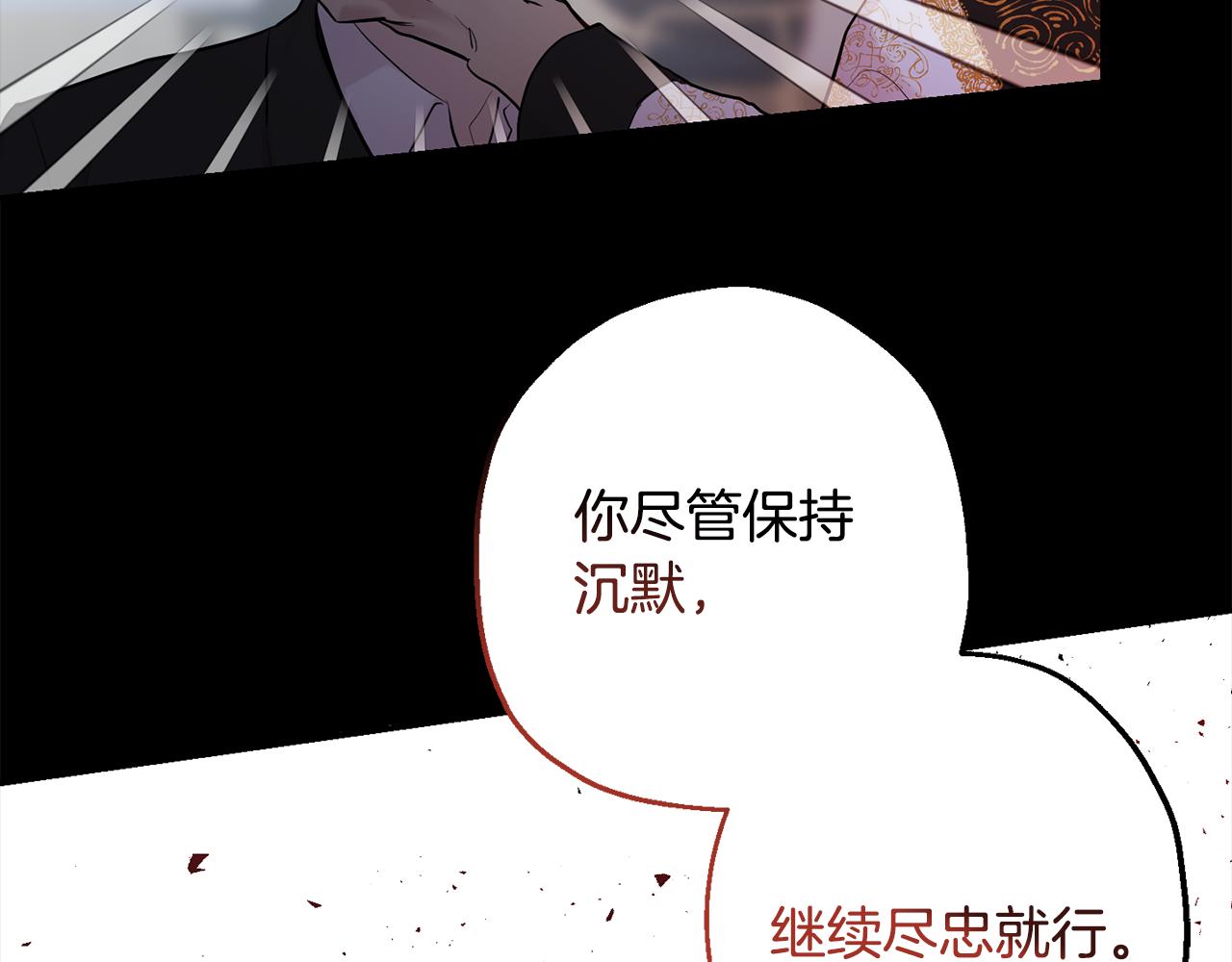 第一季完结篇 选择125