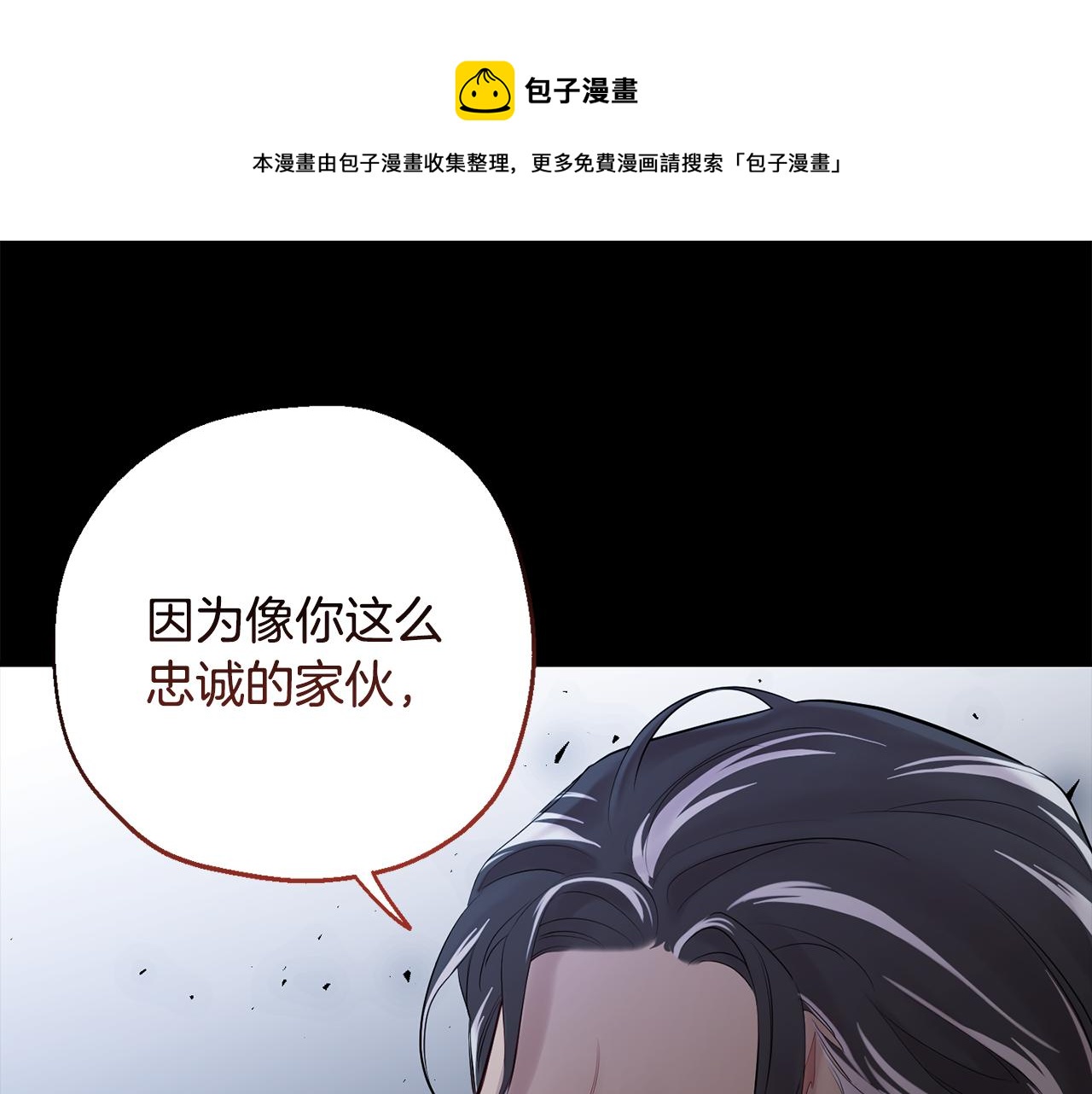 第一季完结篇 选择128