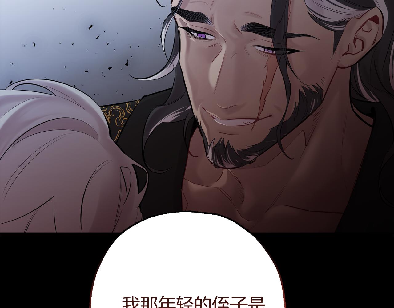 第一季完结篇 选择129