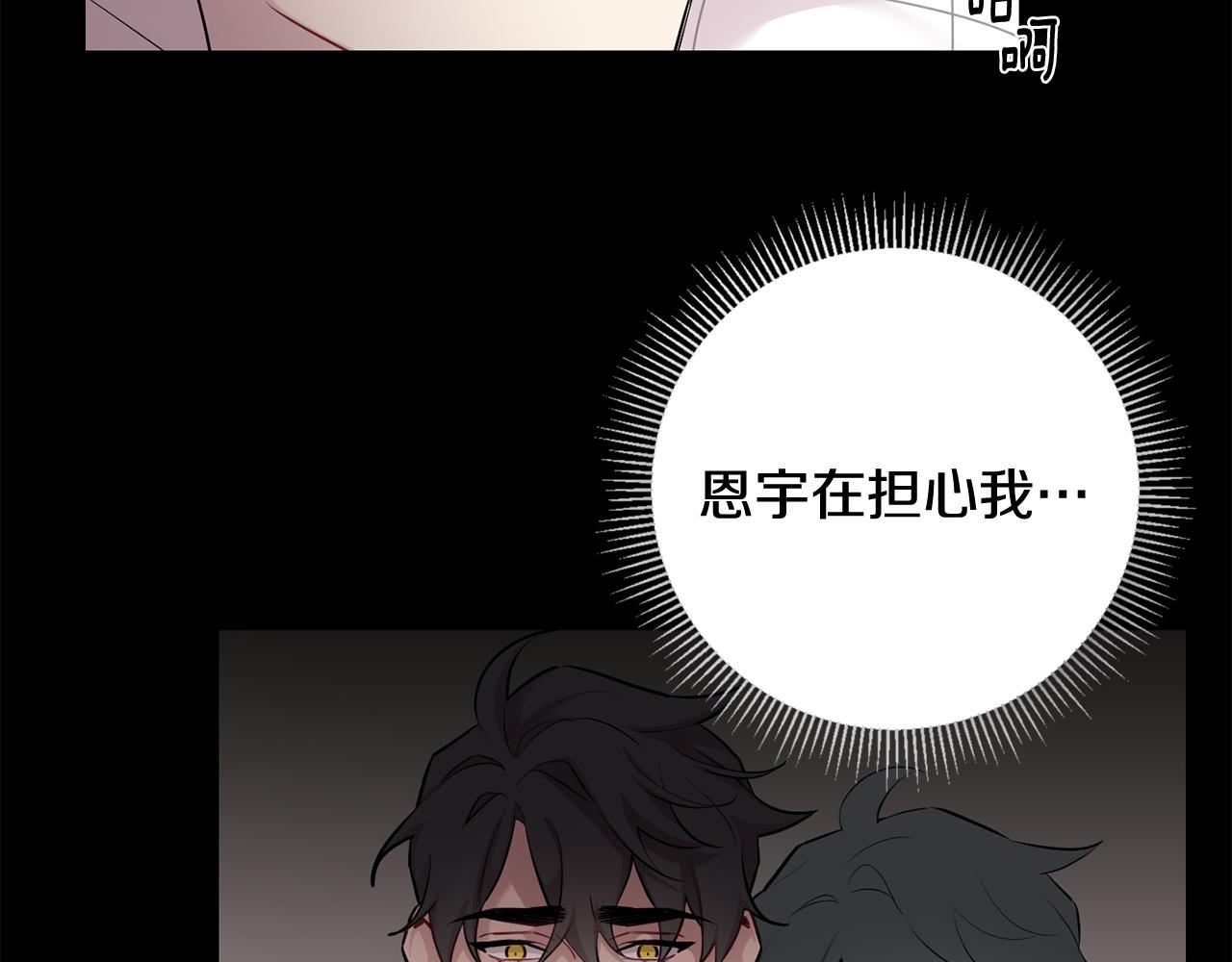 第一季完结篇 选择13