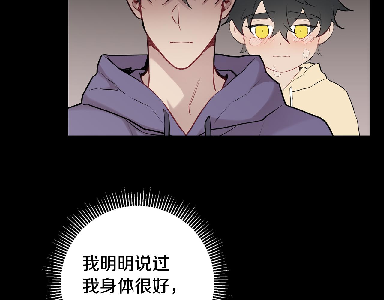 第一季完结篇 选择14