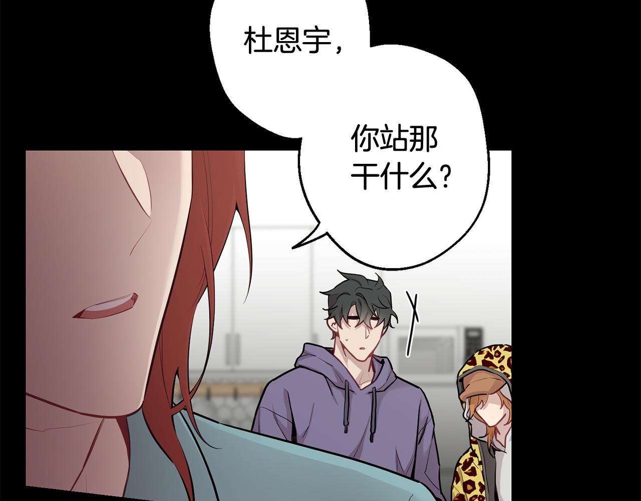 第一季完结篇 选择18