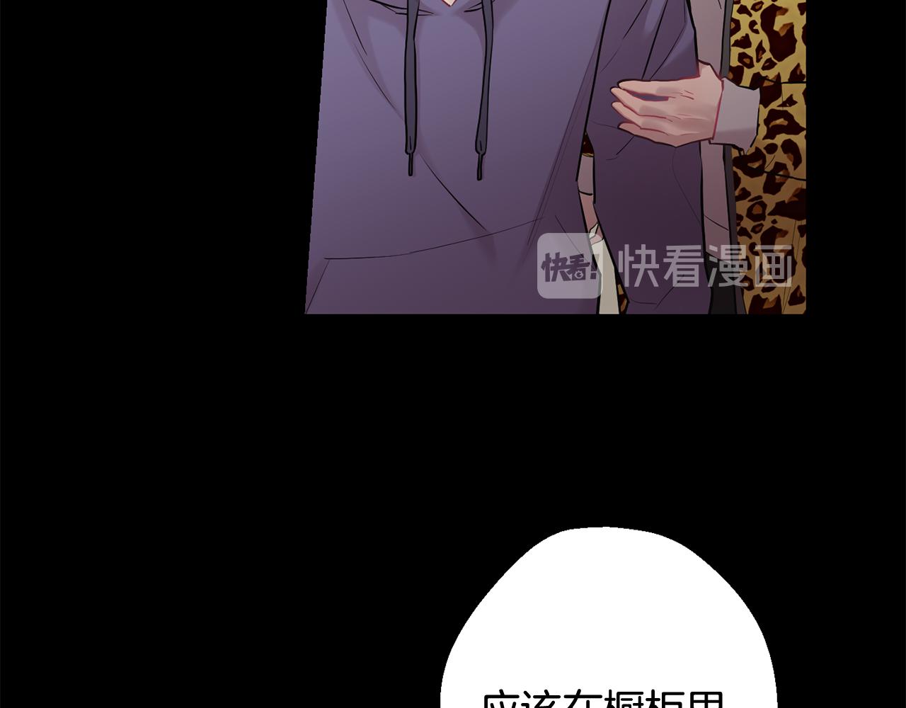 第一季完结篇 选择23