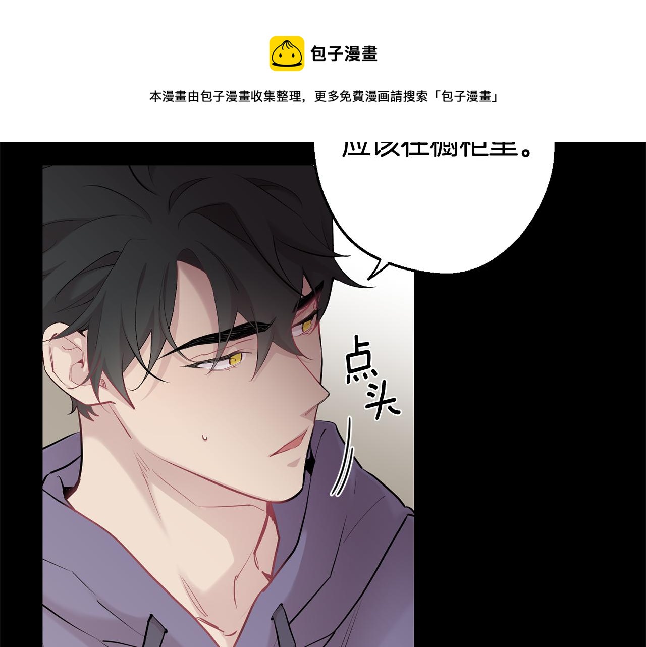 第一季完结篇 选择24