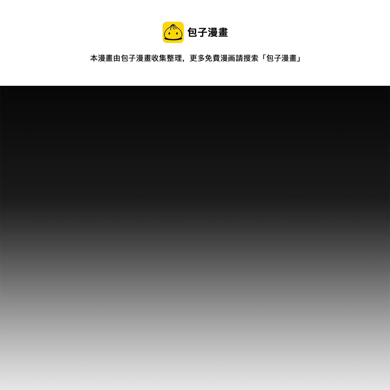 第一季完结篇 选择32