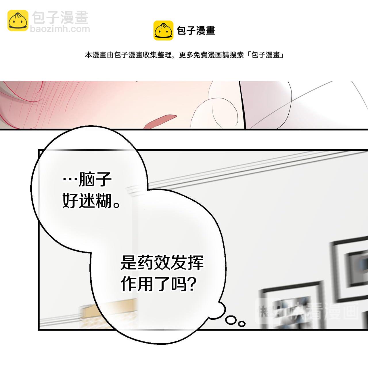 第一季完结篇 选择36