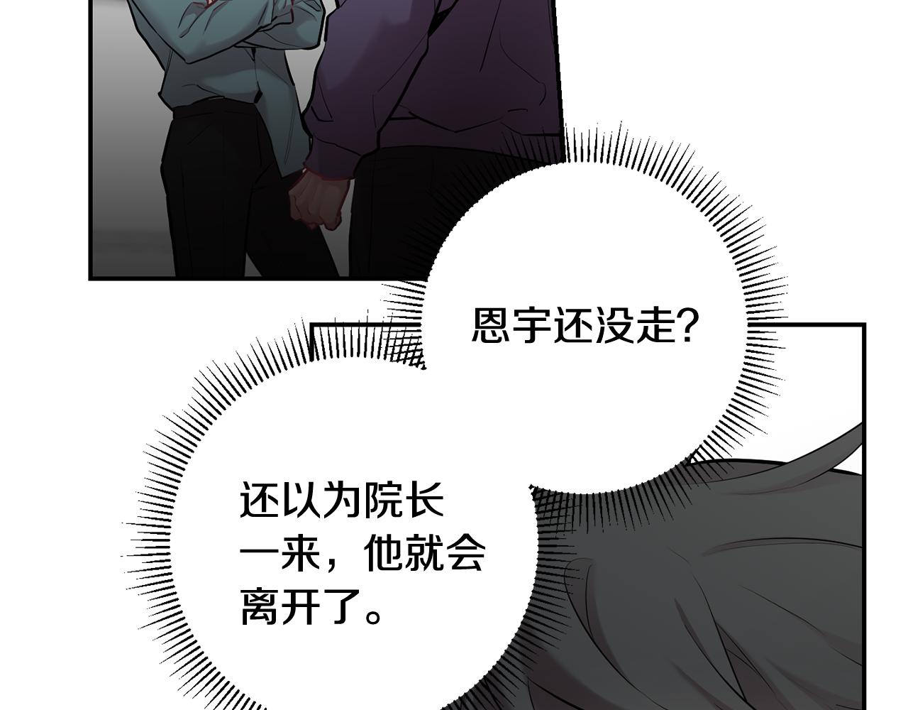 第一季完结篇 选择39