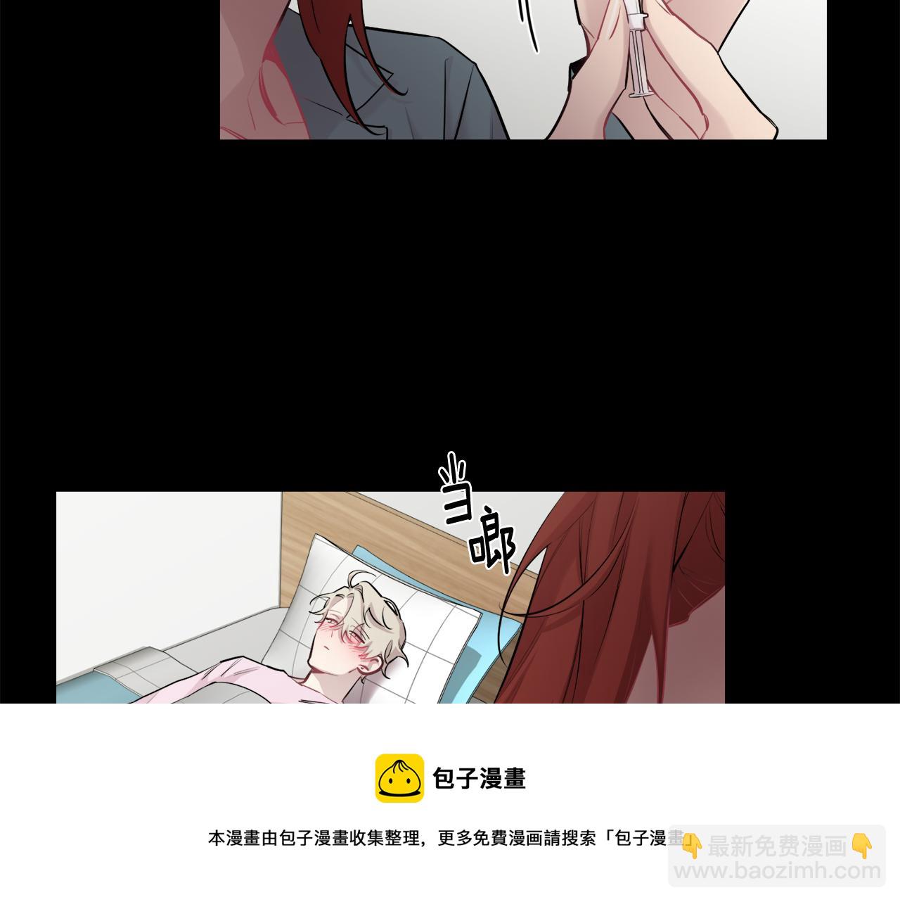 第一季完结篇 选择4
