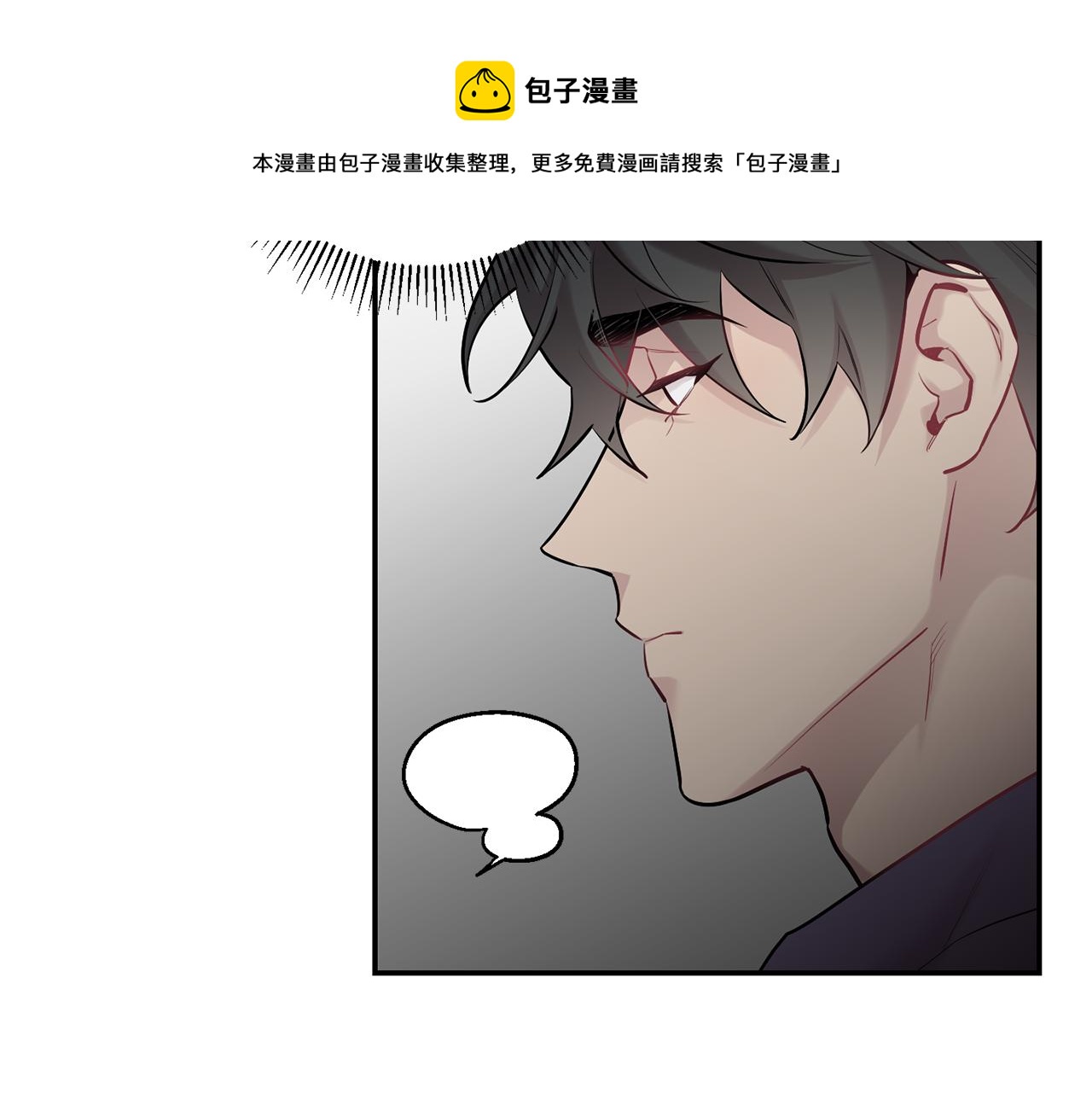 第一季完结篇 选择40