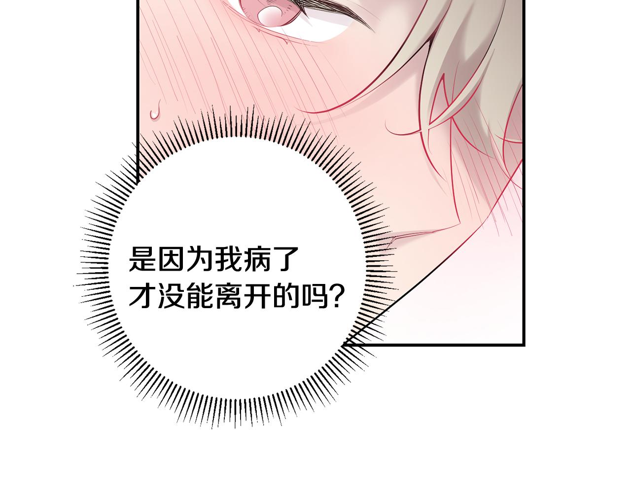 第一季完结篇 选择42