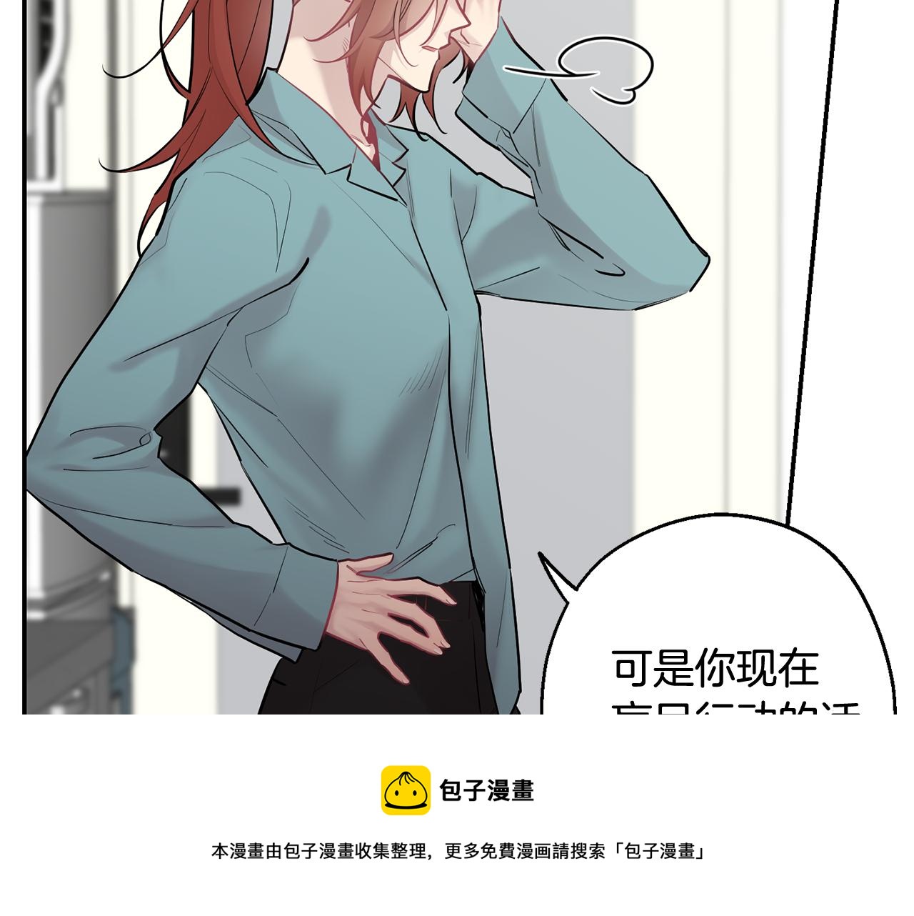 第一季完结篇 选择44