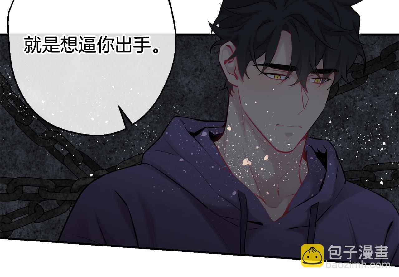 第一季完结篇 选择46