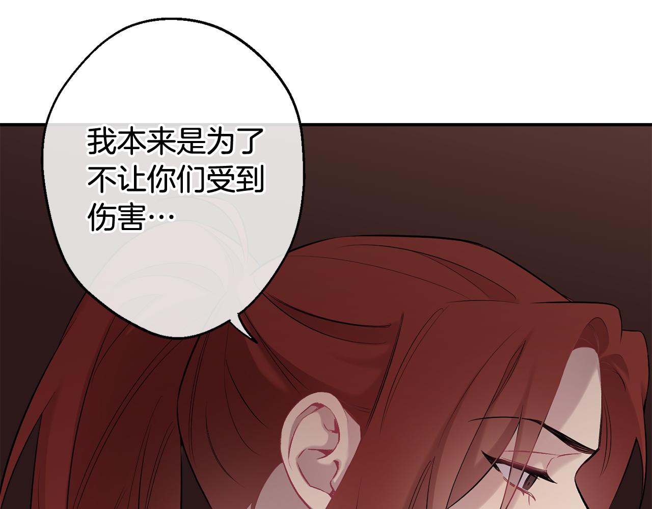 第一季完结篇 选择49