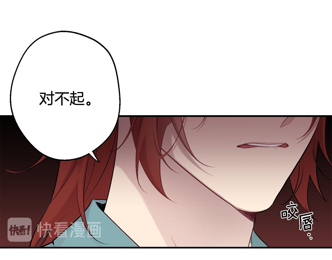第一季完结篇 选择51