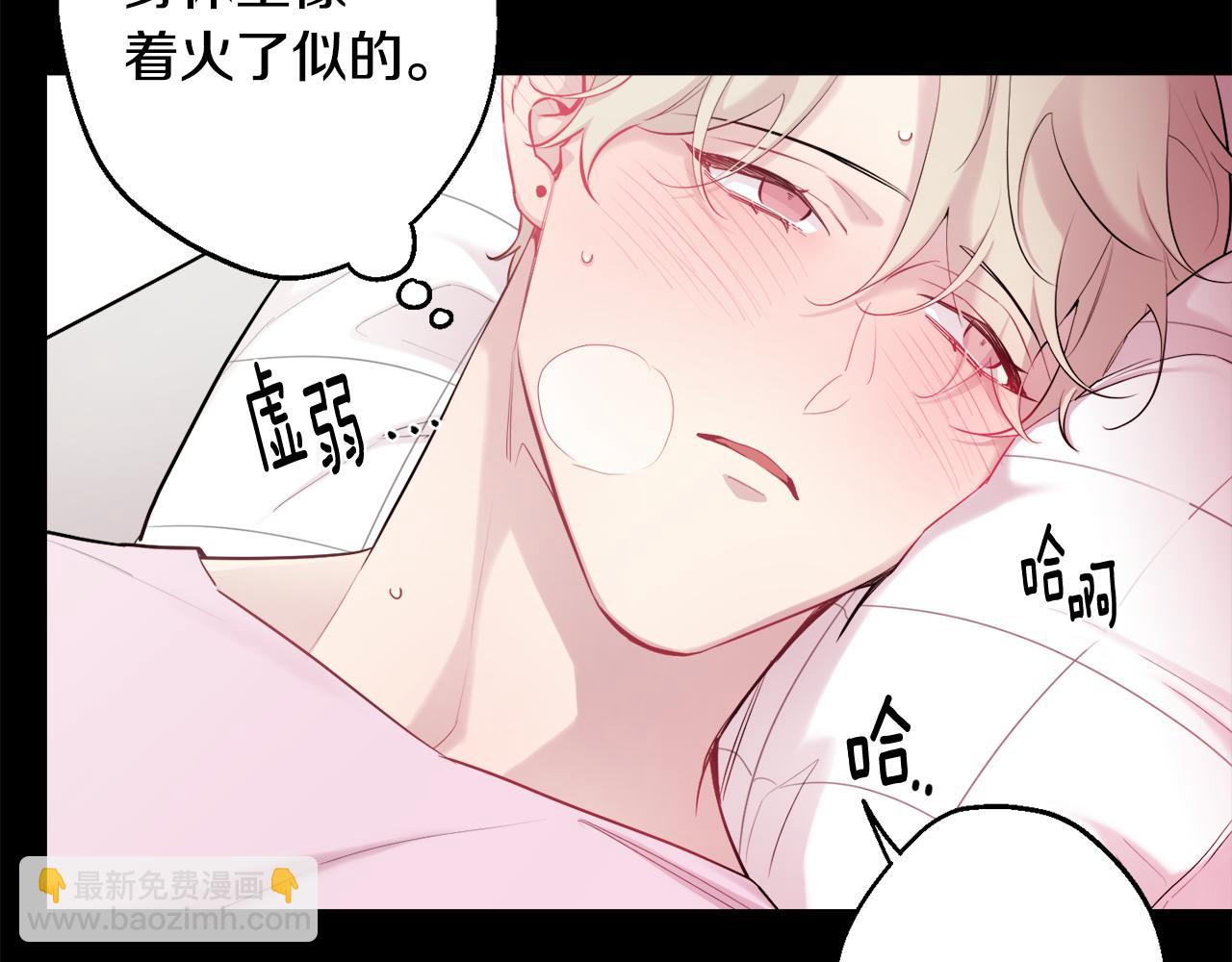 第一季完结篇 选择6