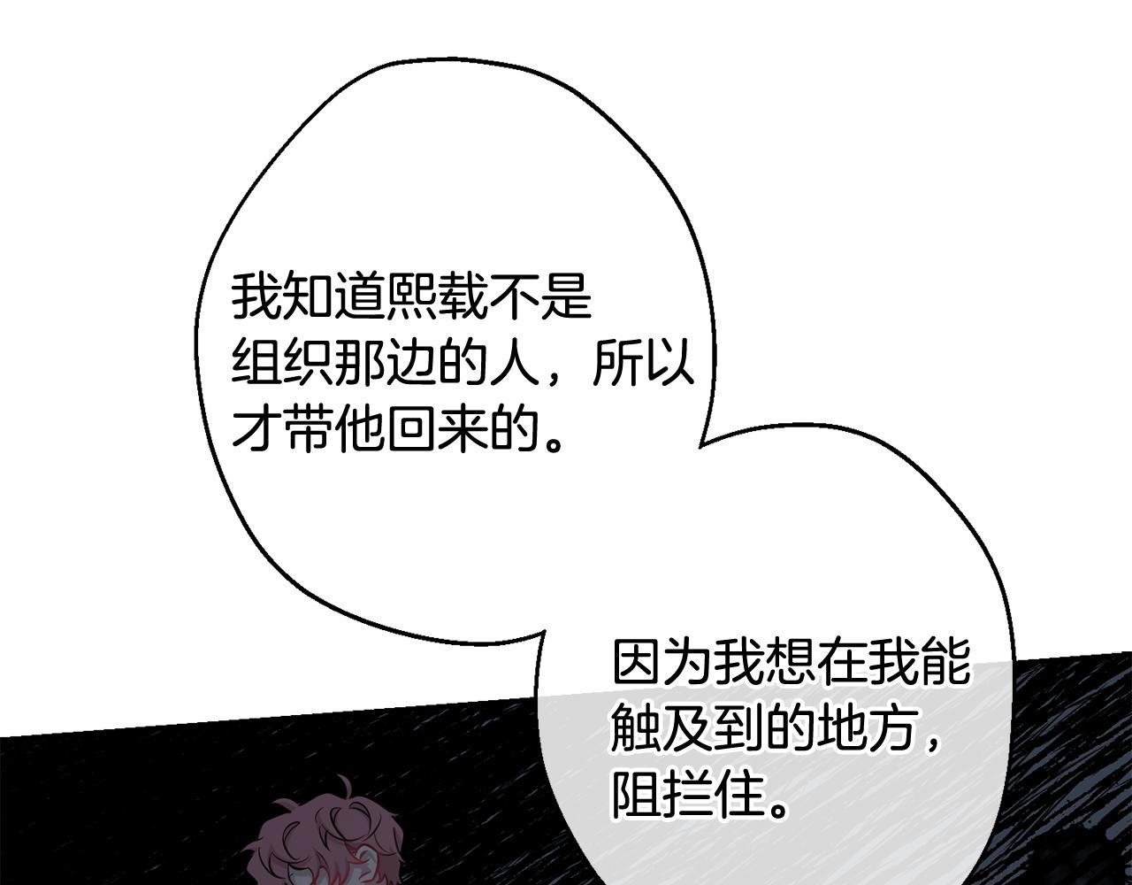 第一季完结篇 选择61