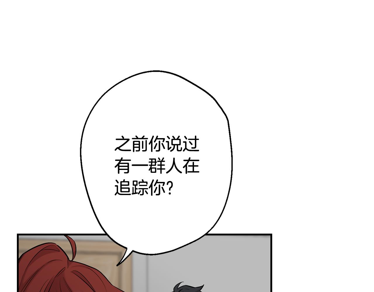 第一季完结篇 选择63