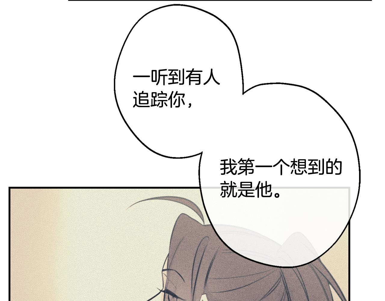 第一季完结篇 选择66