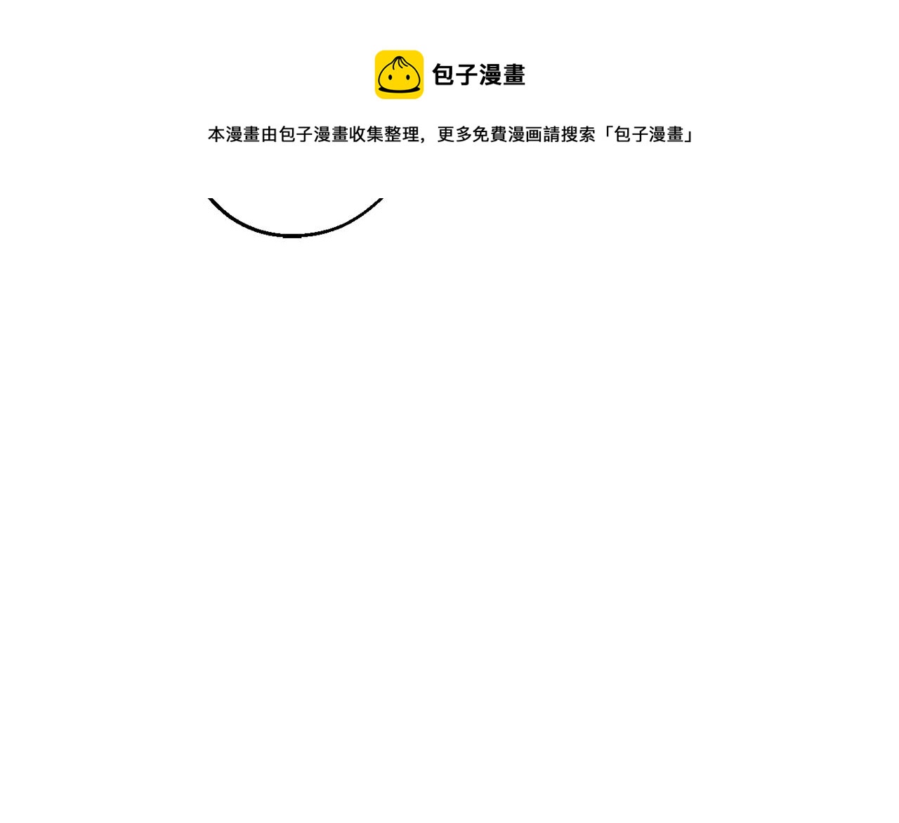 第一季完结篇 选择68