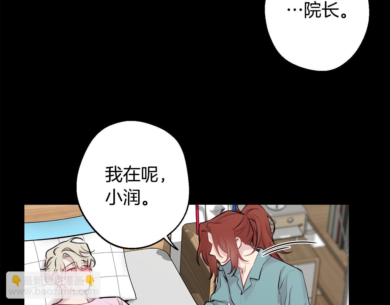 第一季完结篇 选择7