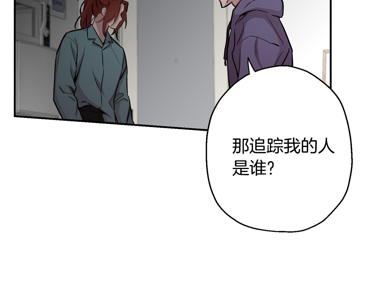 第一季完结篇 选择70