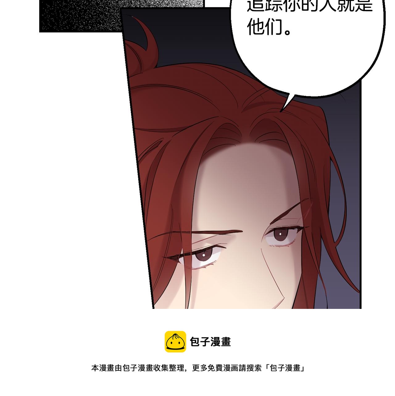 第一季完结篇 选择76