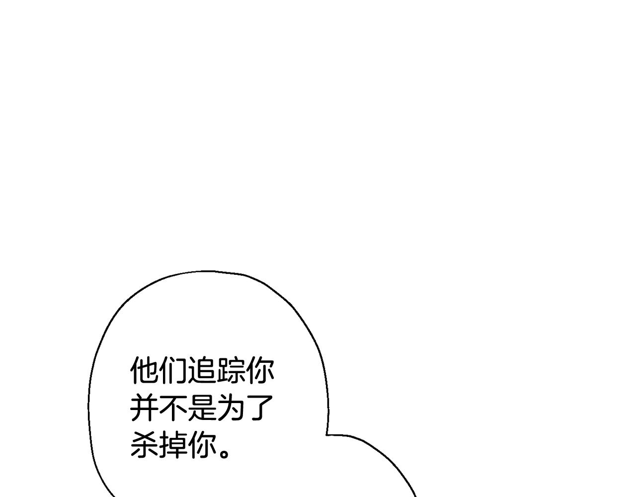 第一季完结篇 选择78