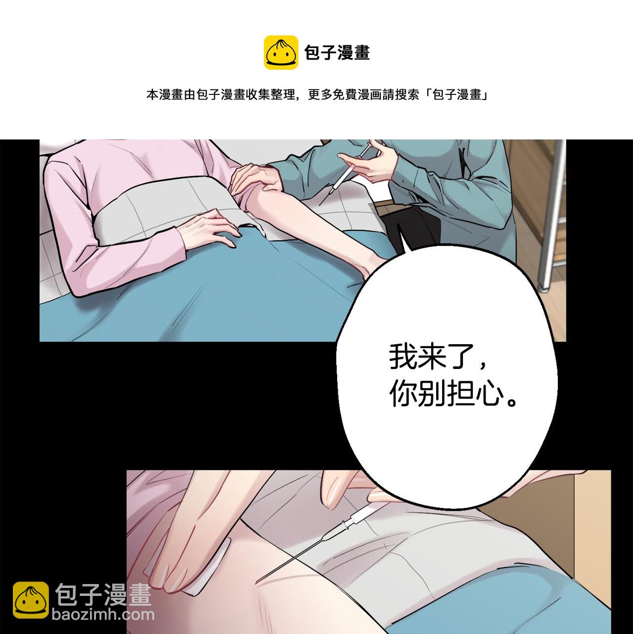 第一季完结篇 选择8