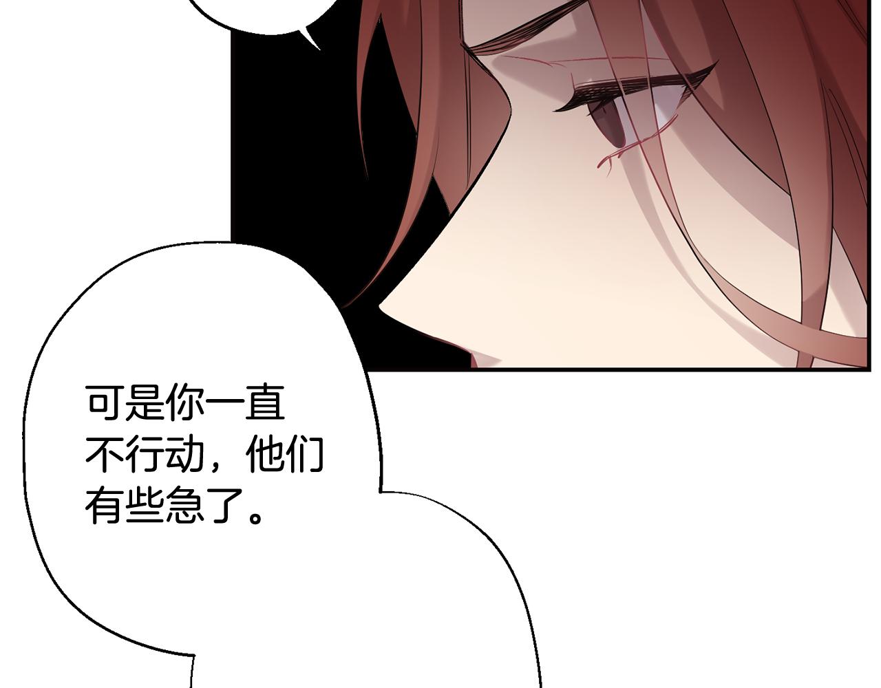 第一季完结篇 选择81