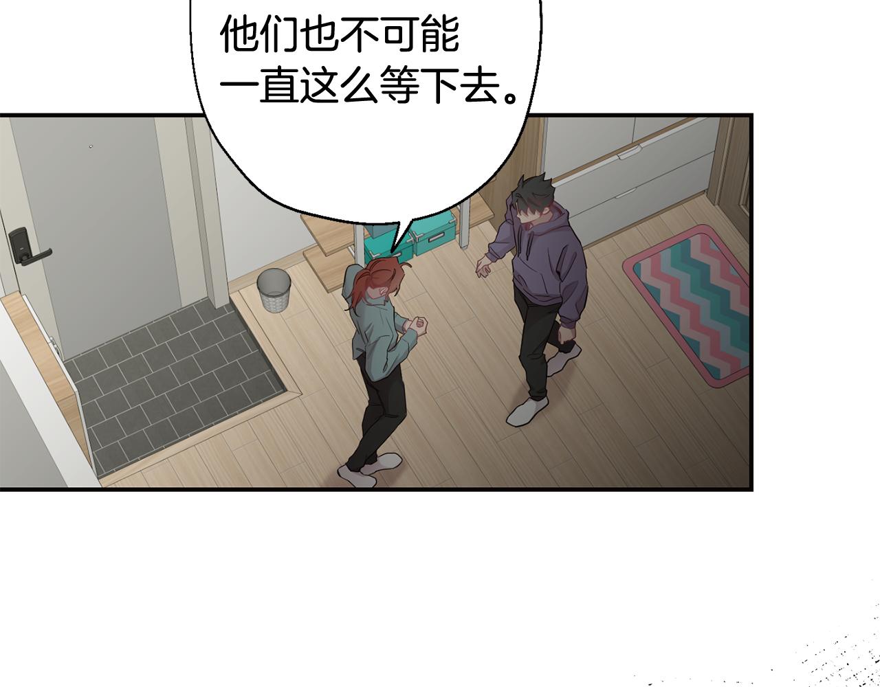 第一季完结篇 选择82