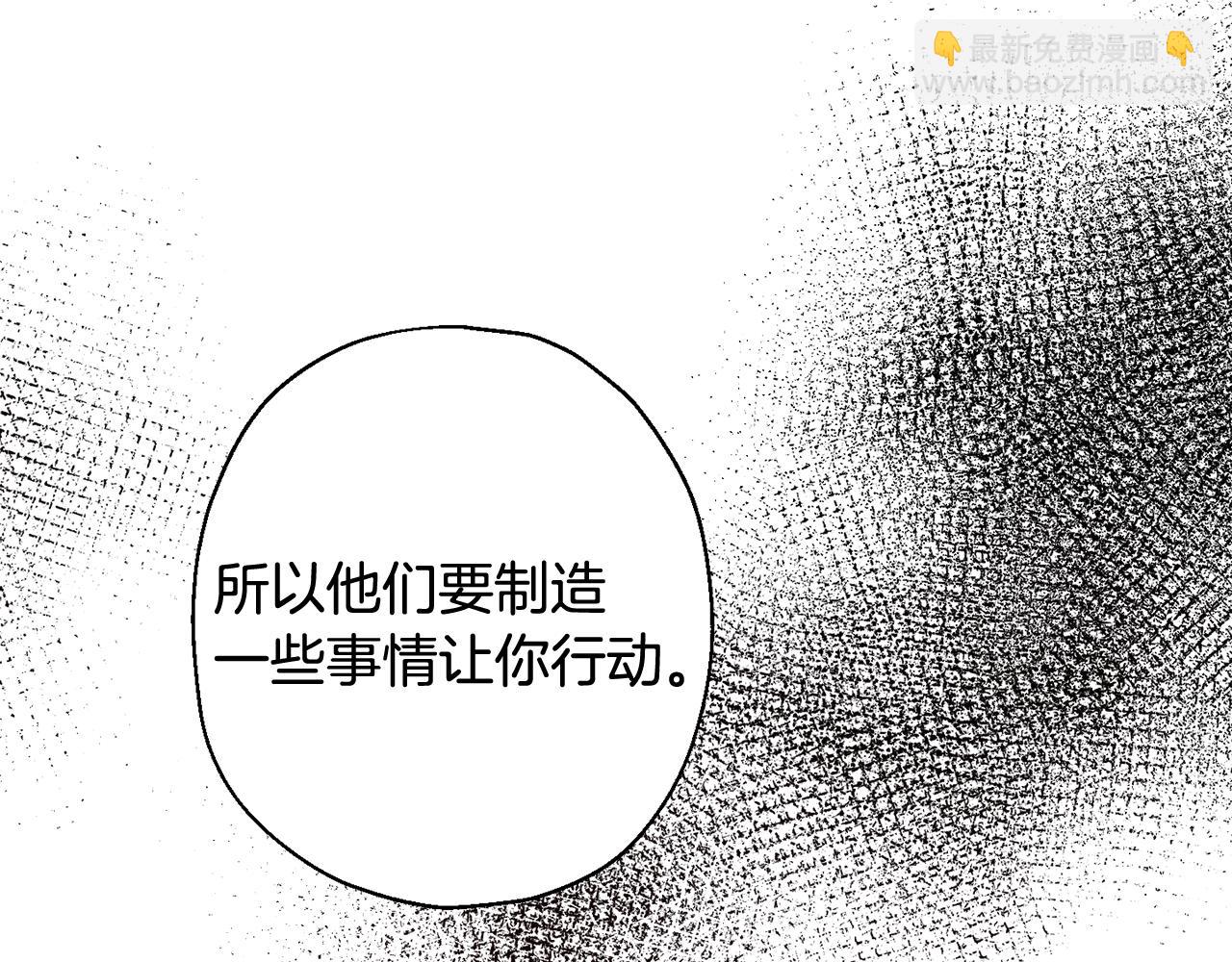 第一季完结篇 选择83
