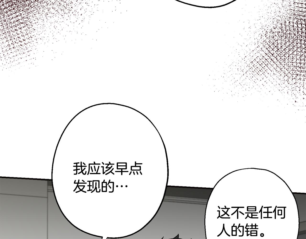 第一季完结篇 选择85