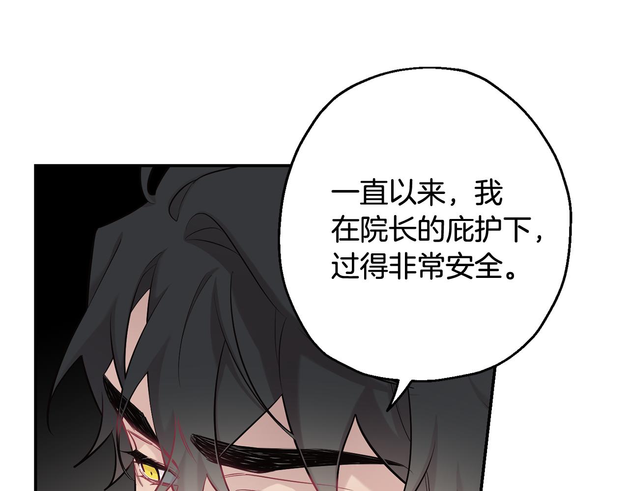 第一季完结篇 选择91