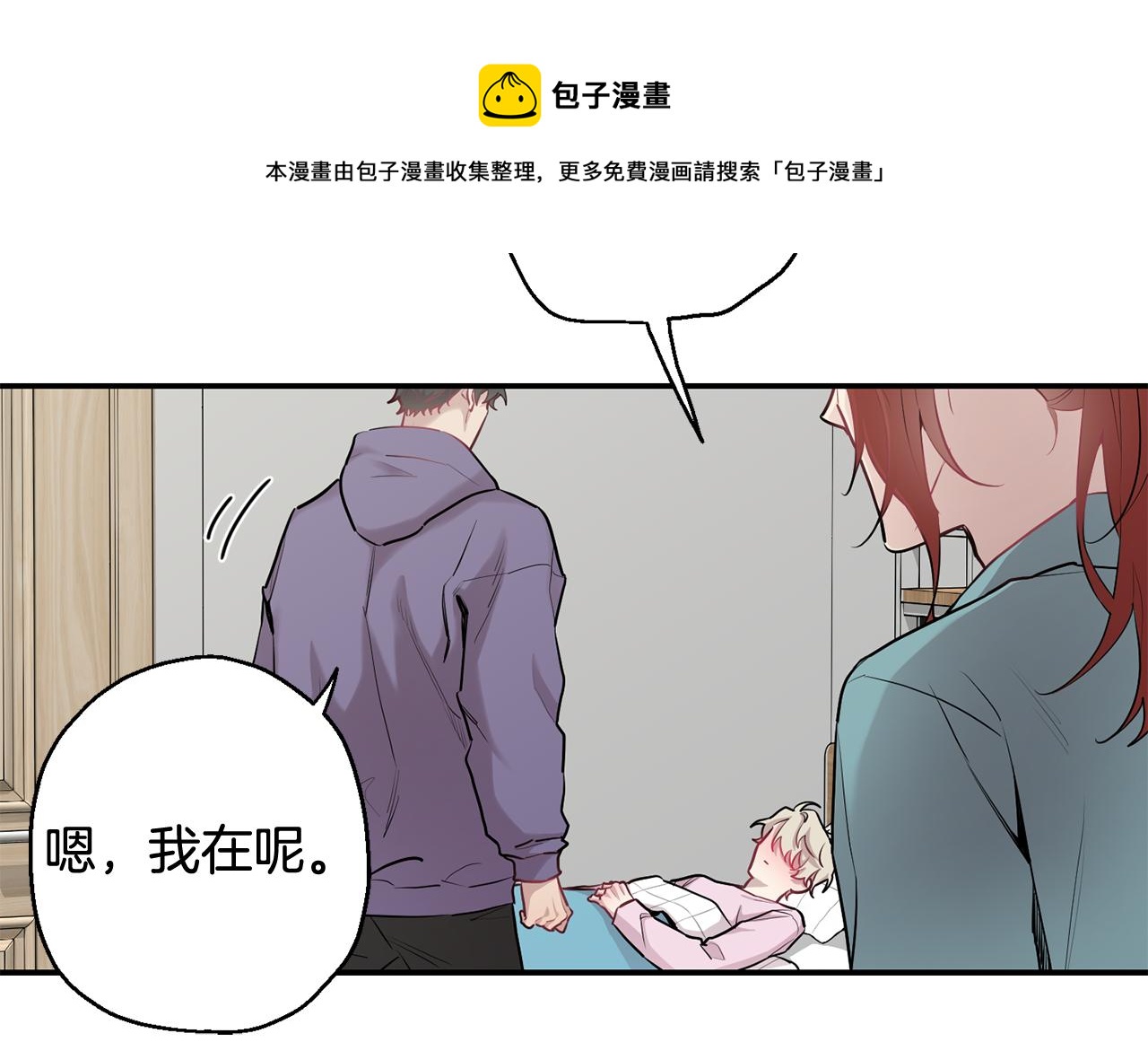 第一季完结篇 选择96