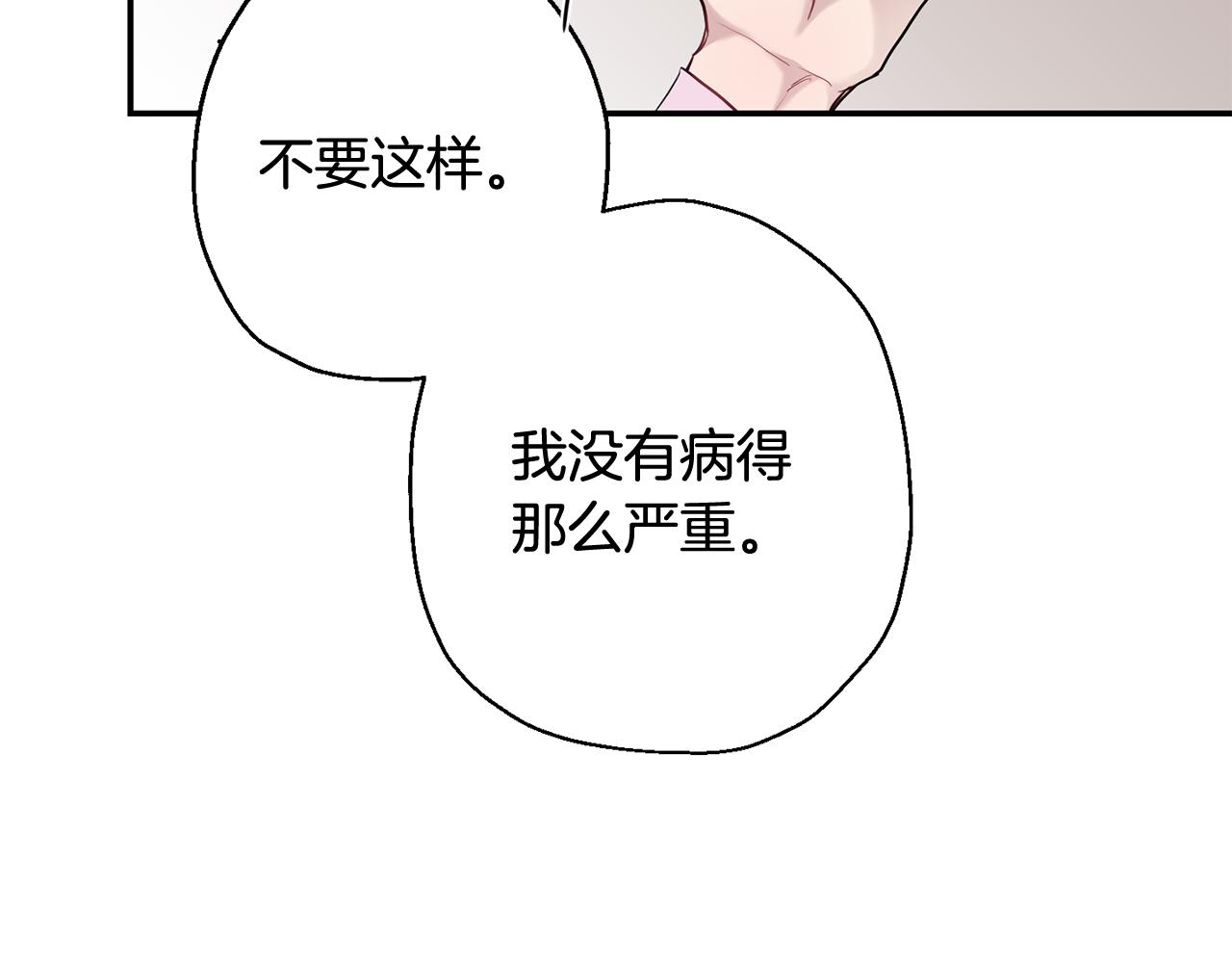 第一季完结篇 选择99