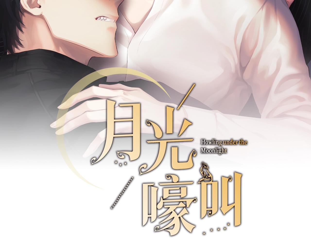 第38话 高烧不退1