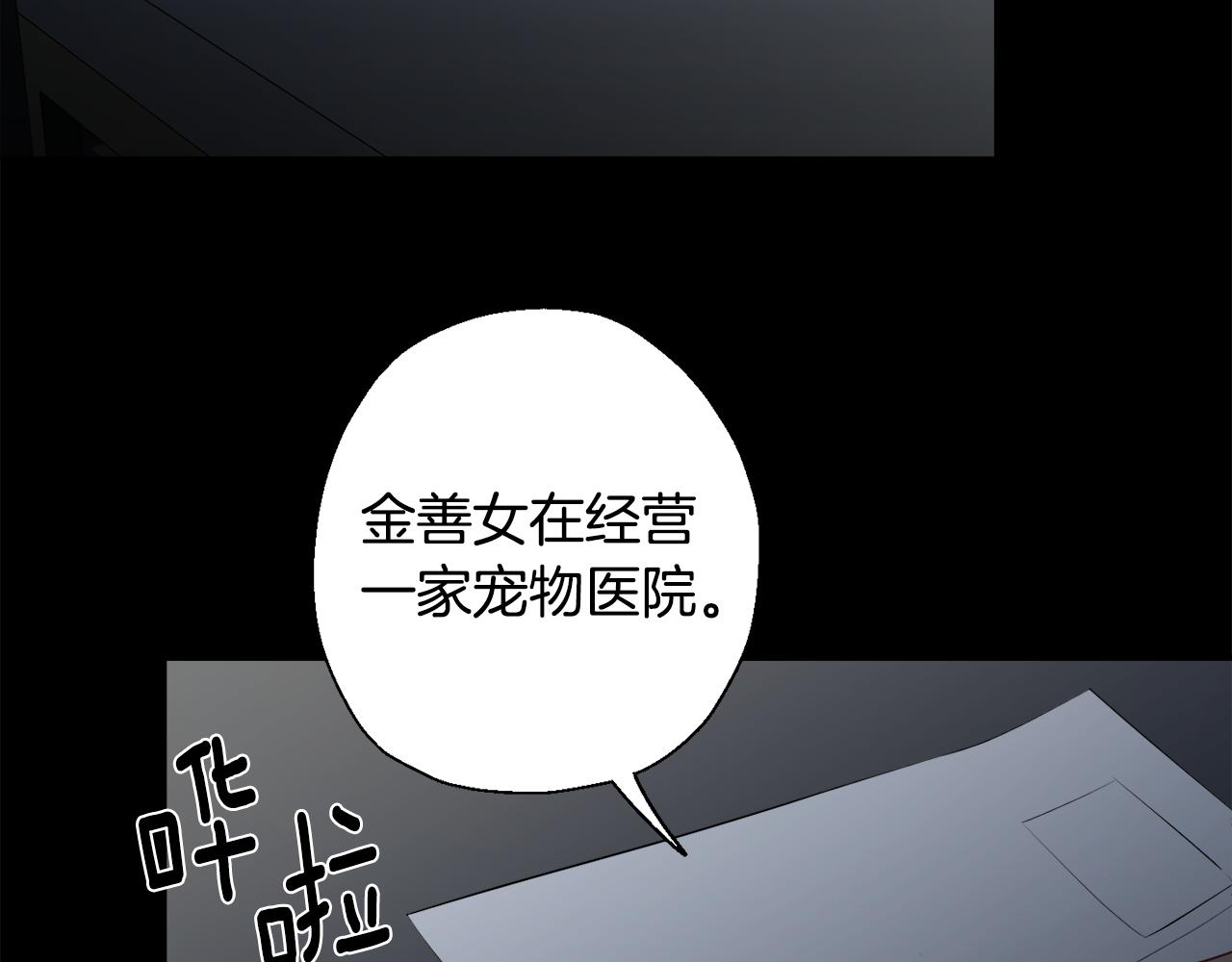 第38话 高烧不退10