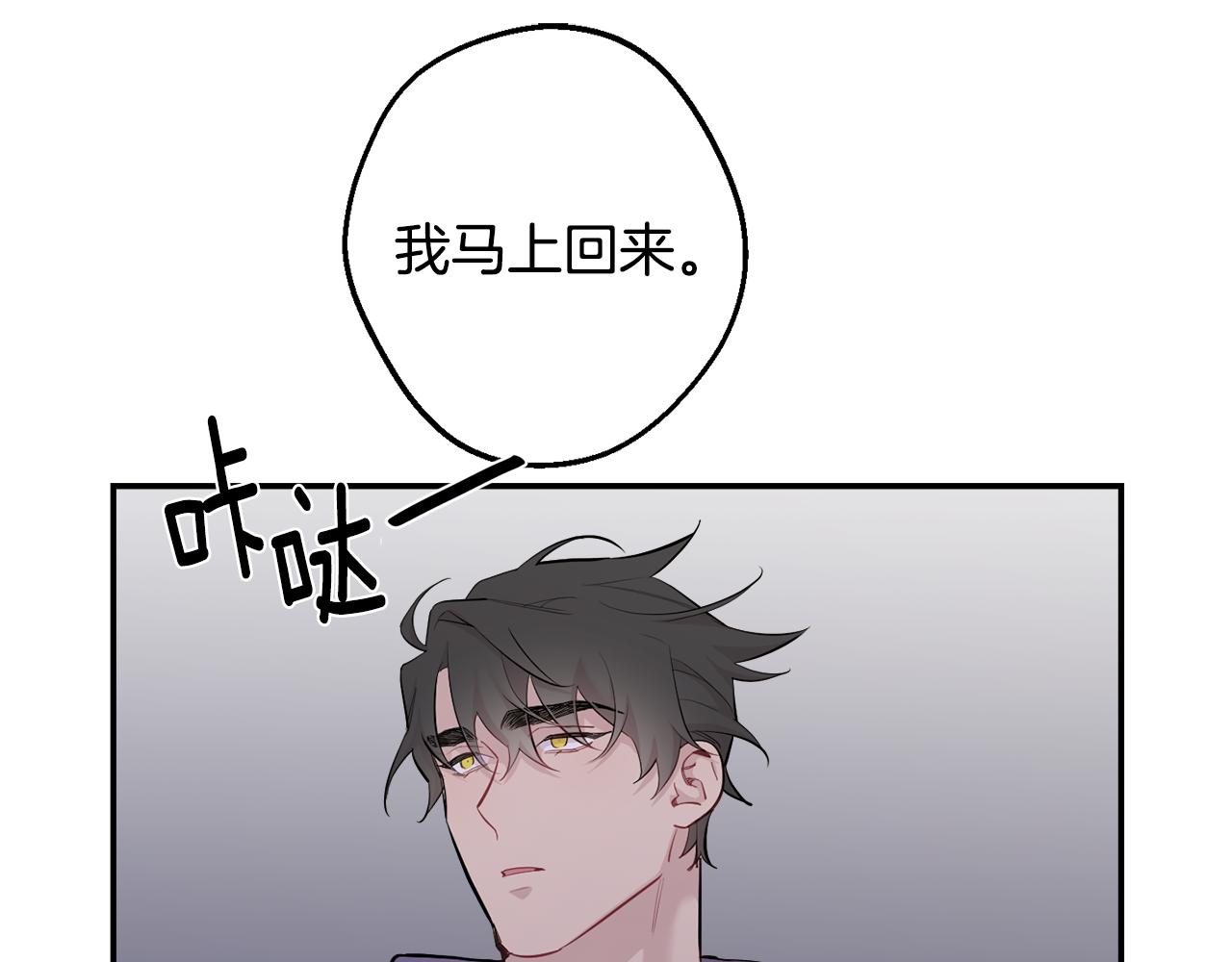第38话 高烧不退105